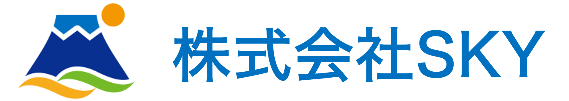 株式会社SKY